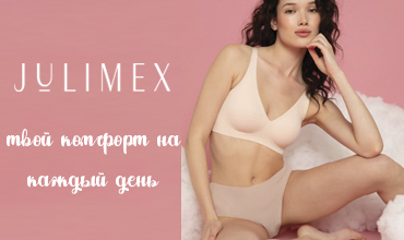 JULIMEX