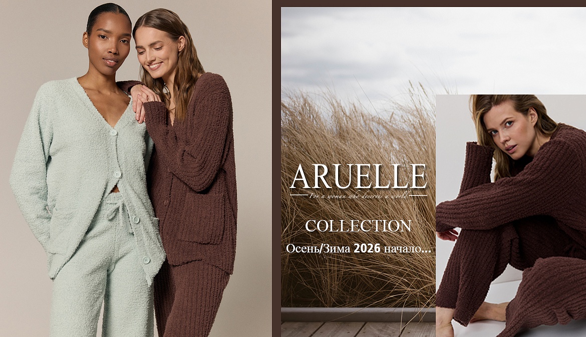 ARUELLE